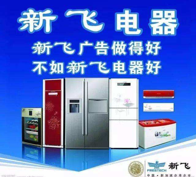 中国产品广告语有哪些,中国经典广告语