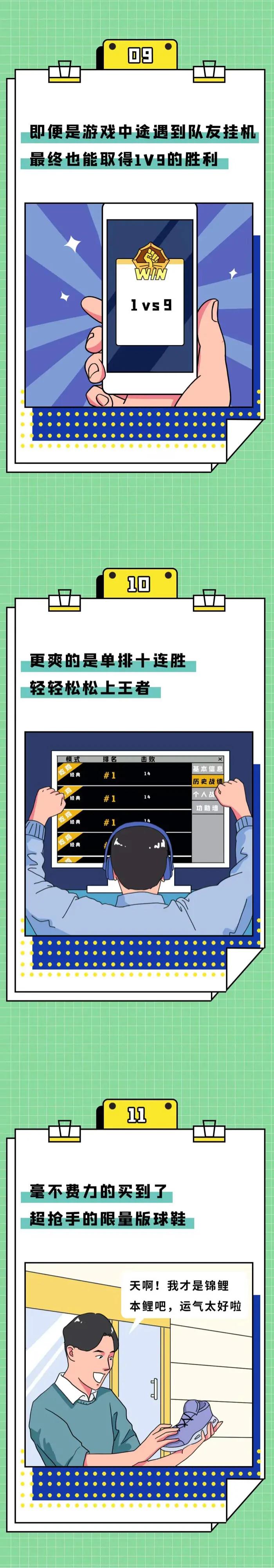 让男人爽，到底有多简单？