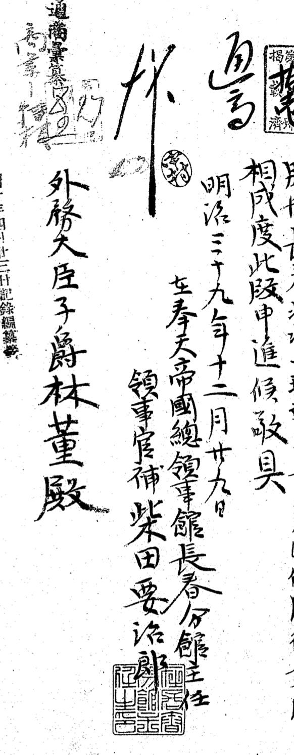 地方志民国,地方志民国时期