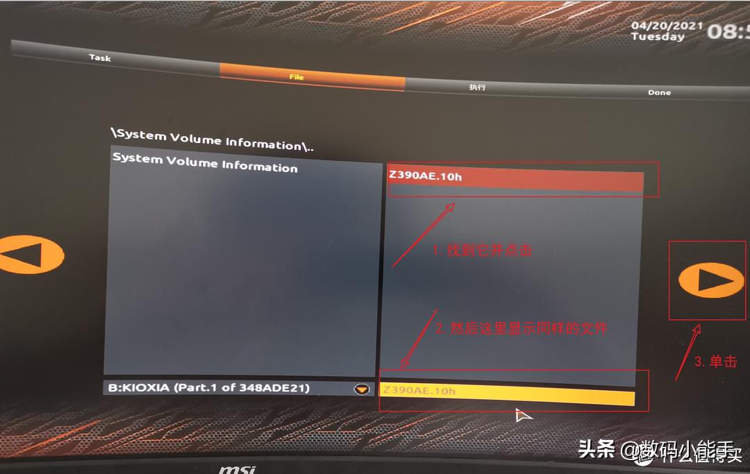 升级bios的常用方法有哪些,都2020年了还在用xp系统吗