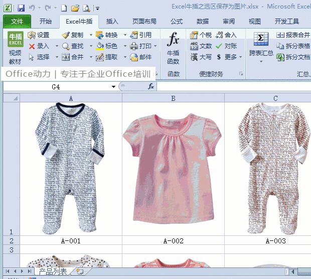 100多个Excel技巧动画教程，WPS也能用，来点个赞，快分享