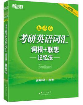 考研看的书单,考研各科书单
