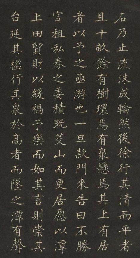 他是我国书坛一绝，被誉“当代楷书王”，这字得有50年功底