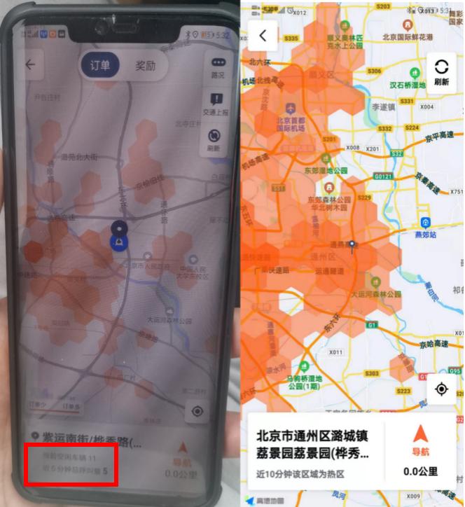 美团滴滴打车大战,滴滴打车和美团打车