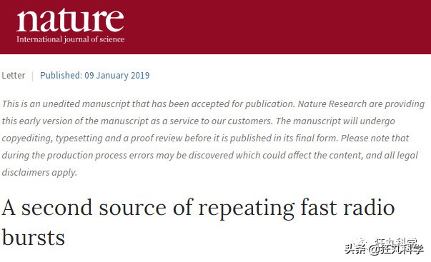 宇宙中最神秘的信号,宇宙信号细思极恐细节