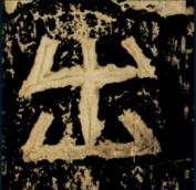 黄简讲书法六级课程,黄简讲书法隶书笔法视频