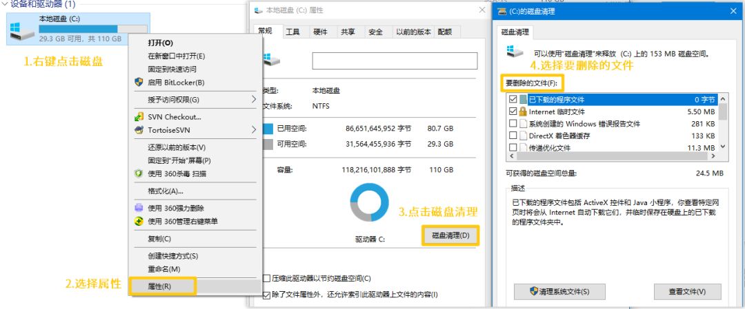 硬盘内存不够总重启好吗,硬盘不够使用该如何增加硬盘