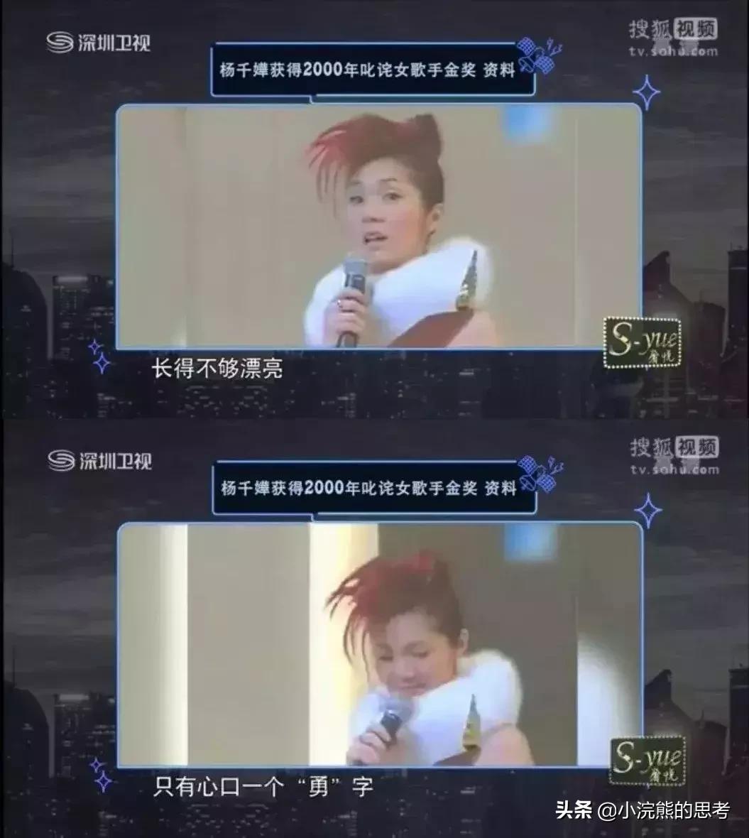 45岁杨千嬅图片大全,杨千嬅49岁