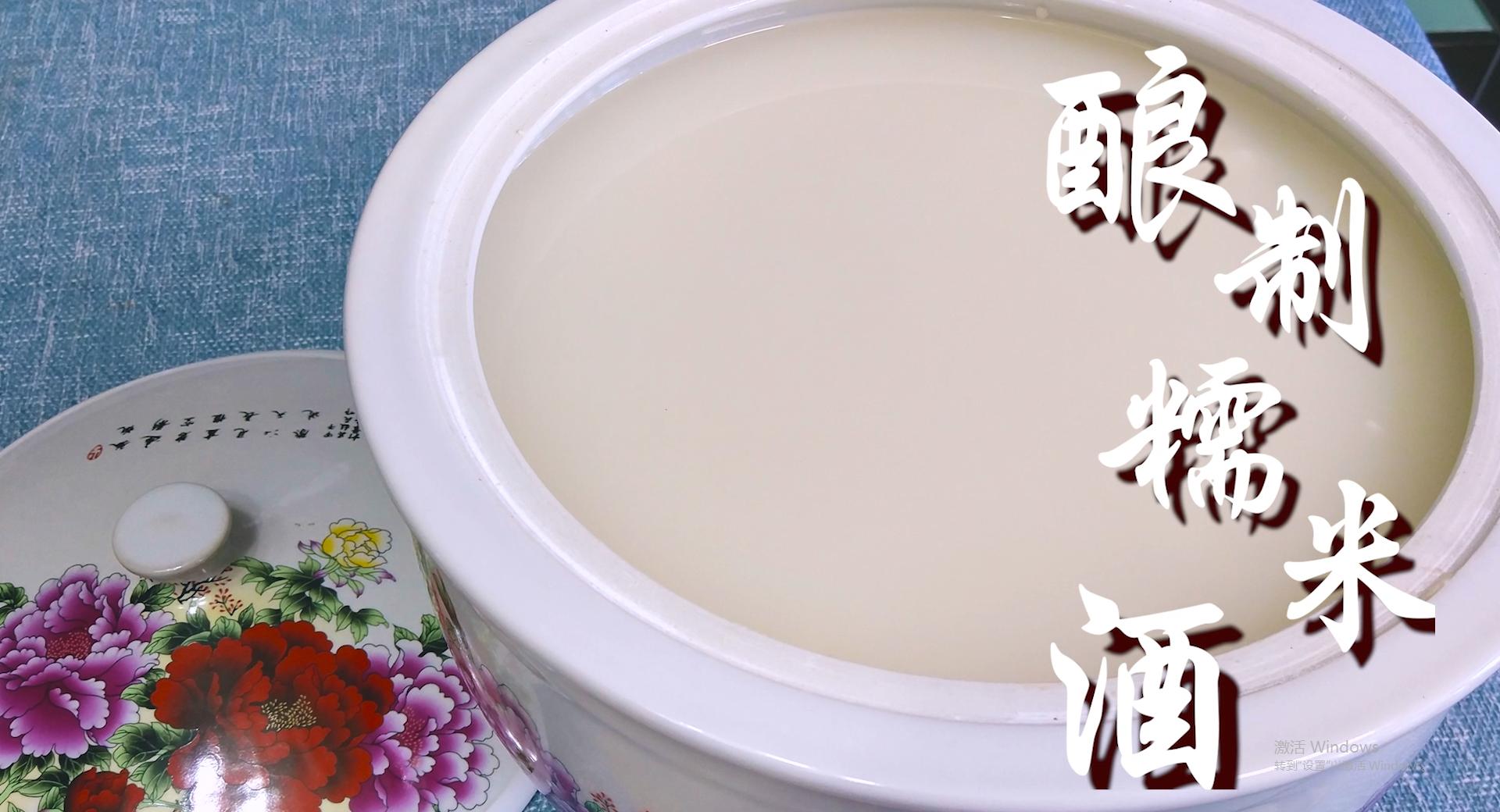 糯米酒家常做法不添加任何材料,糯米酒的最佳制作方法