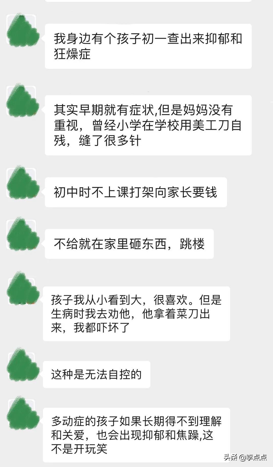 小动作多好动是多动症吗,好动不等于多动症儿童调皮