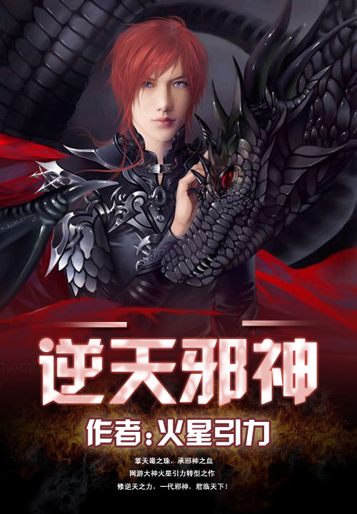 火星引力后宫小说排行,网游文写得最好的