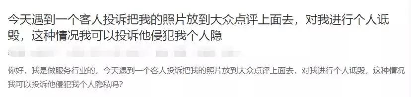 大众点评会被商家找到吗,大众点评是会分销到其他平台吗