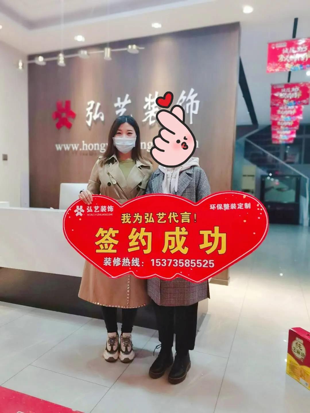 弘艺装饰,弘艺装饰春水店