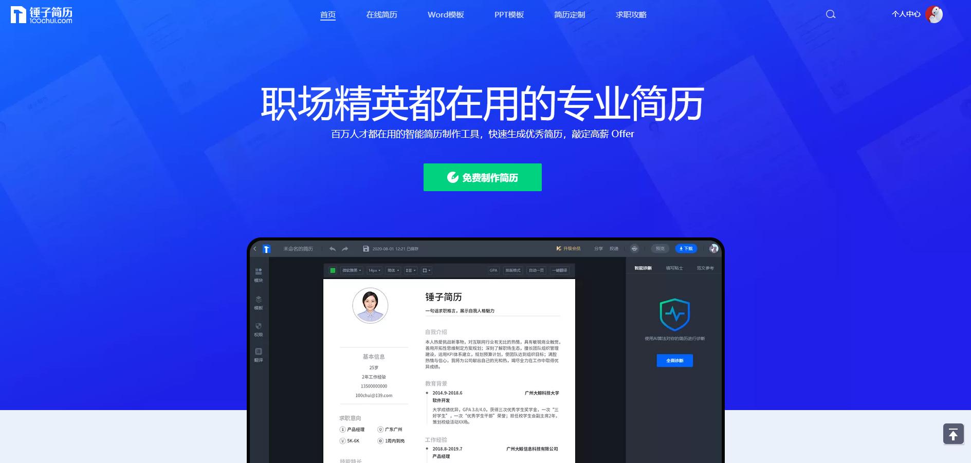ae在线编辑网站,推荐20个实用网站