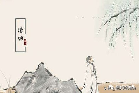 过了寒食是清明。煮鸡蛋,卷单饼,转完秋千放风筝。