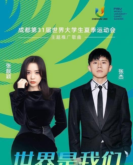 张靓颖张杰谢娜的关系,张杰张靓颖的吻戏