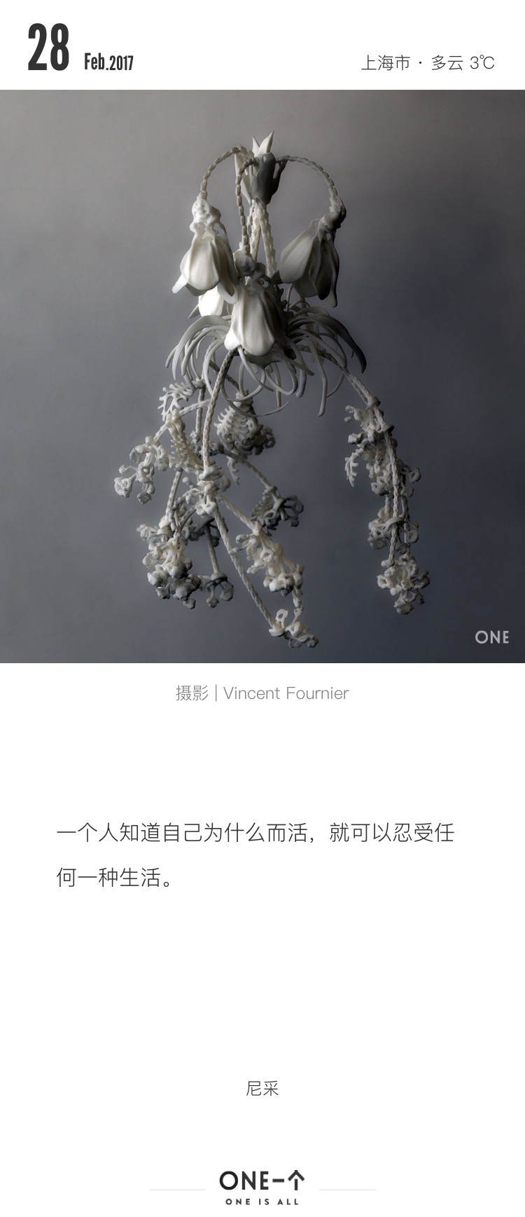 推送文案100条,金句100句文案