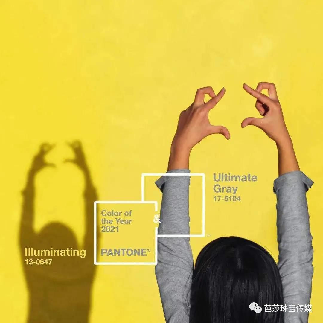 2021流行色亮丽黄太难穿?一件珠宝让你时髦一整年