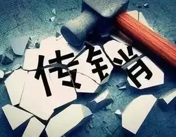 赚钱类app涉嫌诈骗,揭秘赚钱app犯法吗