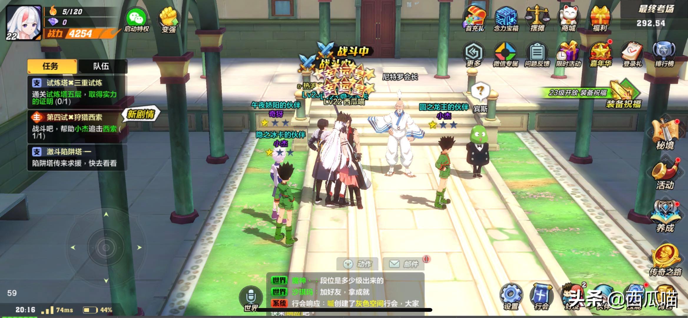 腾讯新游猎人,腾讯猎人手游攻略