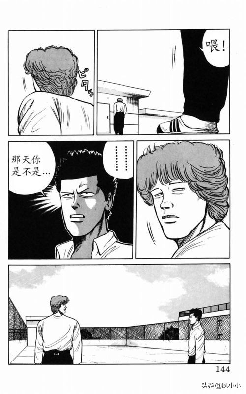 热血高校2下载高清电影,热血高校1下载1080p