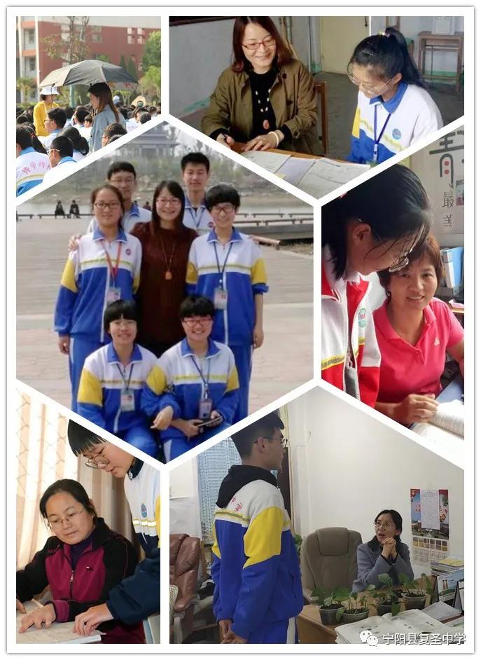 宁阳复圣中学校长李祥斌,宁阳李祥斌校长