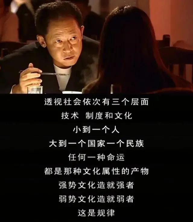 天道丁元英教育孩子的对话,天道里穷人教育和富人教育