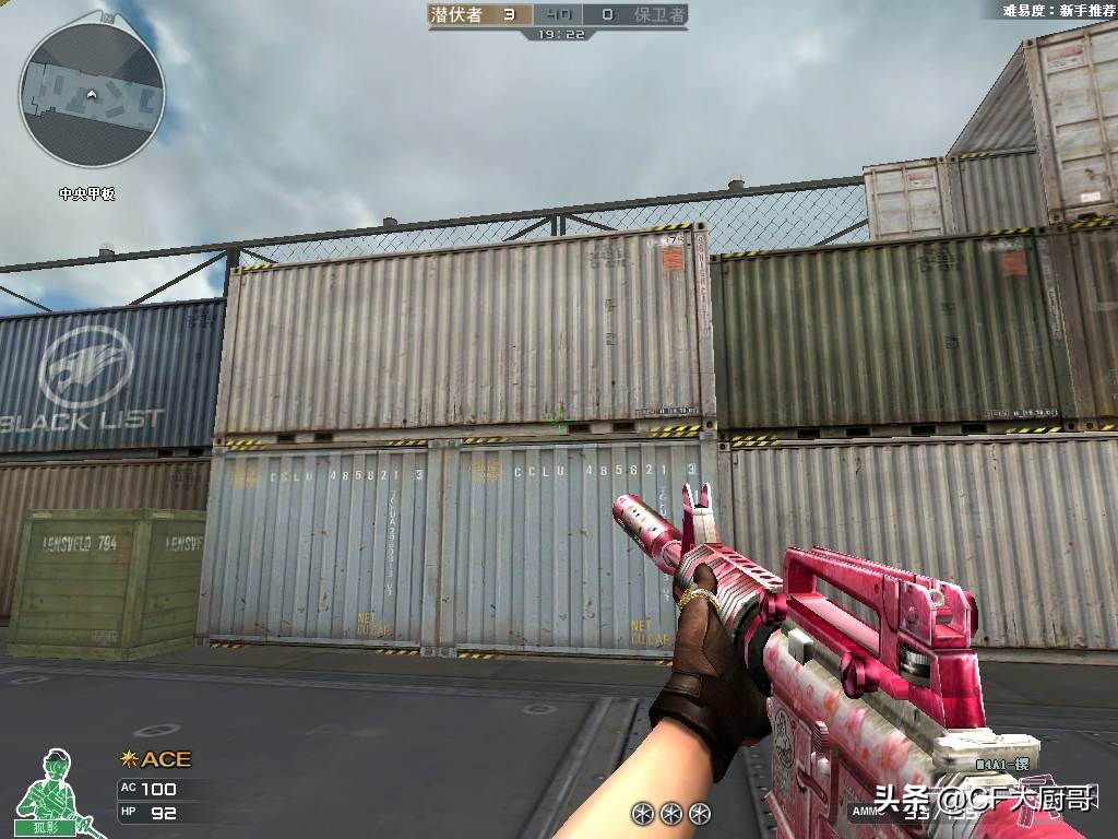 穿越火线粉色m4a1,穿越火线cf迷彩ak