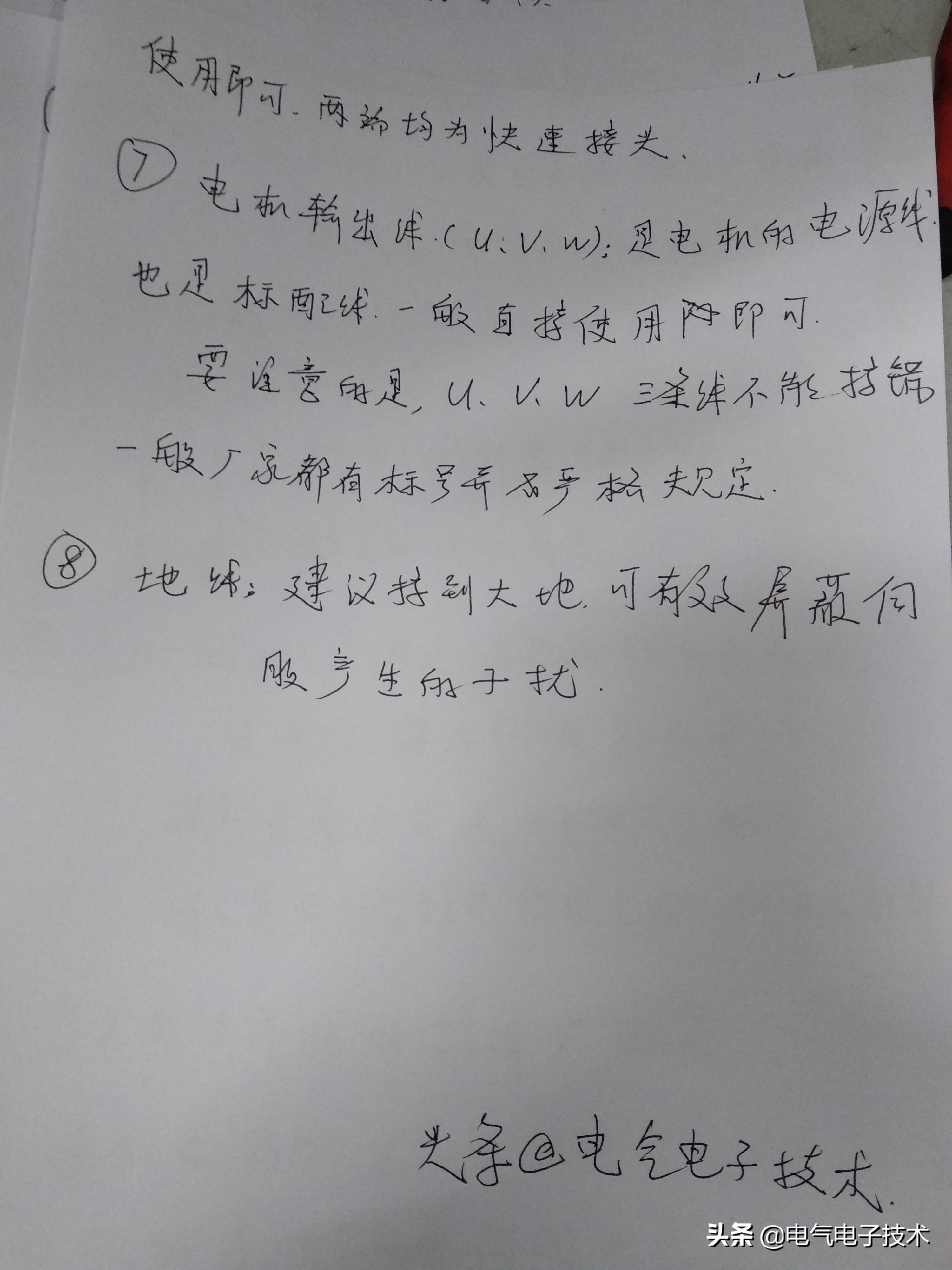伺服驱动器与plc怎么接线,220v伺服驱动器怎么接线