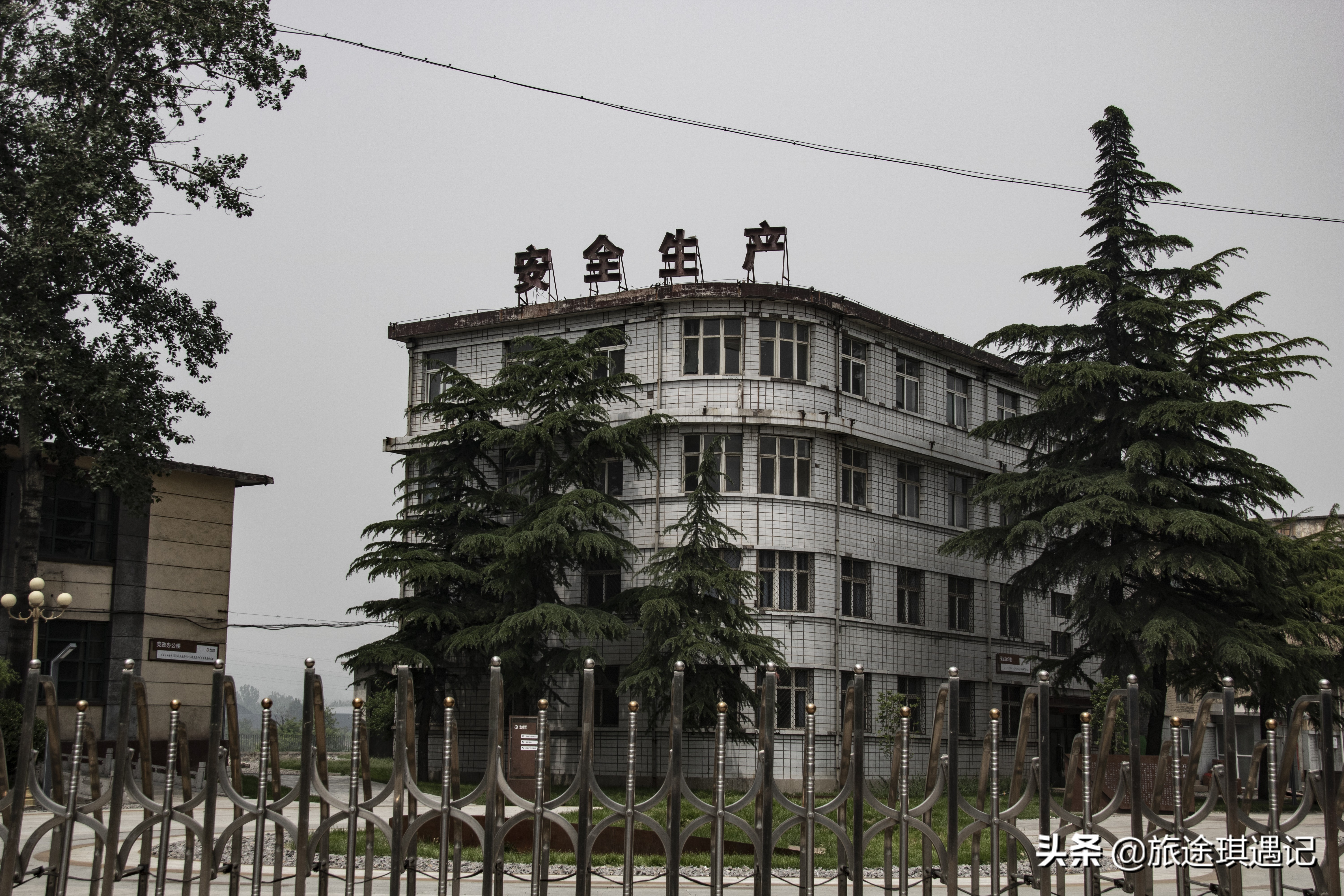 气势非凡的段家楼，中西合璧的建筑群，书写着一部煤矿兴亡史