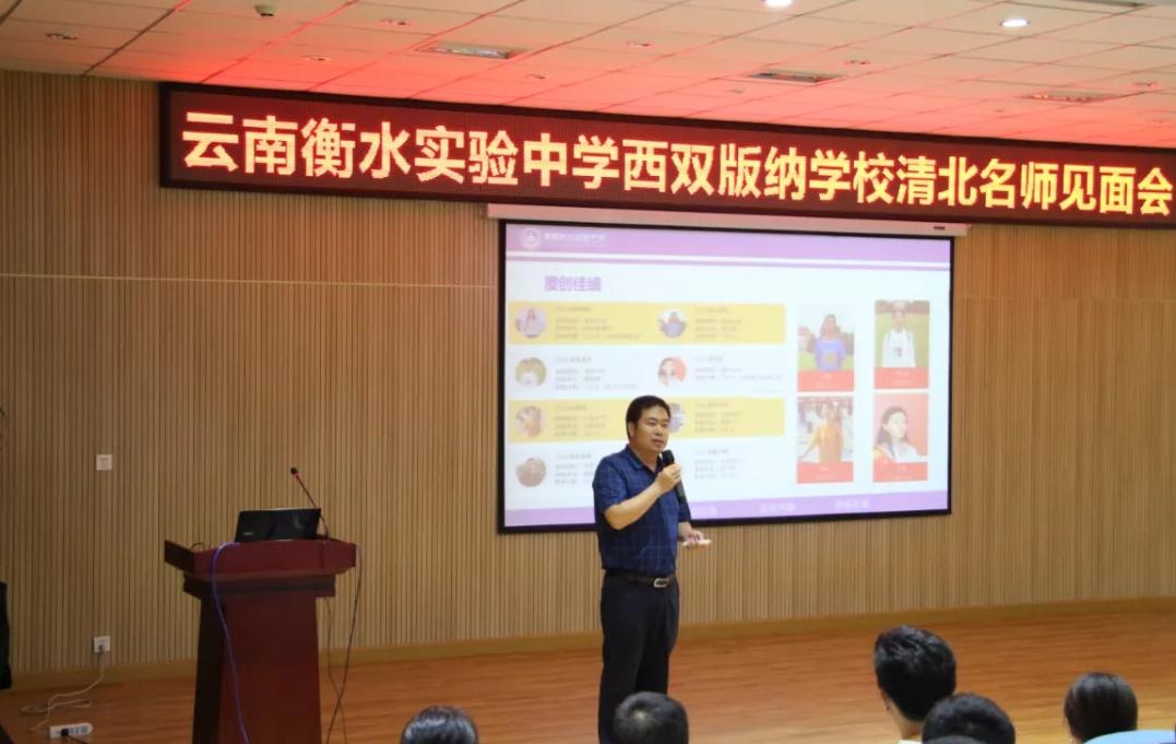 景洪市勐龙镇概况,景洪市夏季气温概况