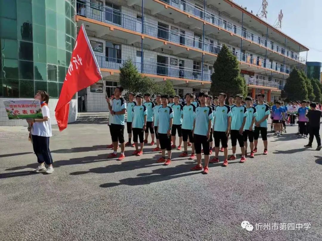 忻州九中足球赛,忻州四中篮球比赛