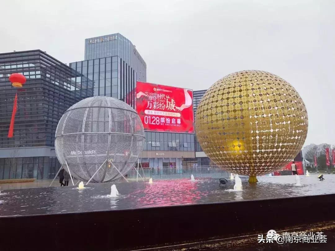 最新南京超级商业体,南京新开业商业综合体