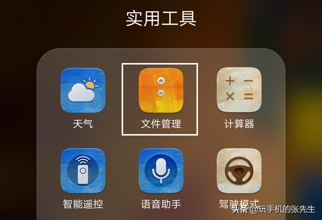 手机转接u盘怎么下歌视频教学,u盘如何连接手机下歌