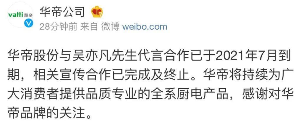 吴亦凡塌了？揭开他勾搭女孩的五套招数