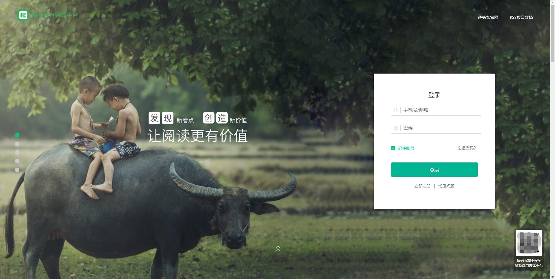 做自媒体短视频，只知道抖音、西瓜、火山？有这些优质自媒体平台