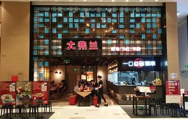 一碗米粉的千亿生意经,一碗米粉的千亿生意经验之谈