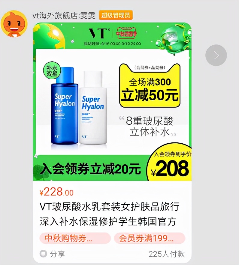 淘宝店铺怎么激活权重管理器,淘宝店铺怎么打标签提高权重