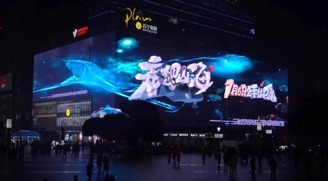 互联网时代，为什么户外广告还备受追捧？