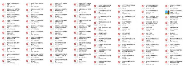 阀门的标识和型号的含义，从最基本的知识教你认识阀门