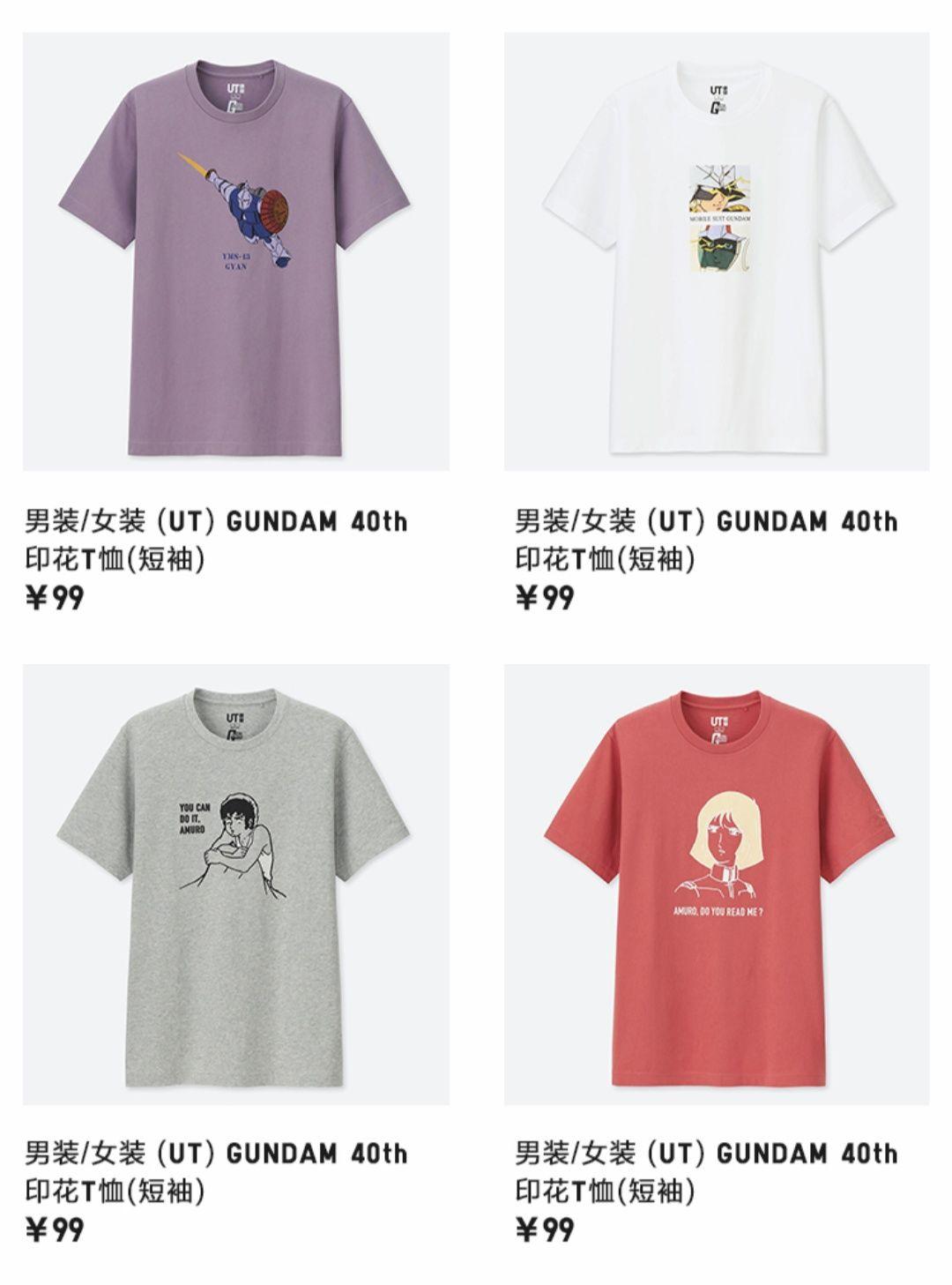 优衣库高达联名送的高达怎么样,优衣库高达短袖粉红色