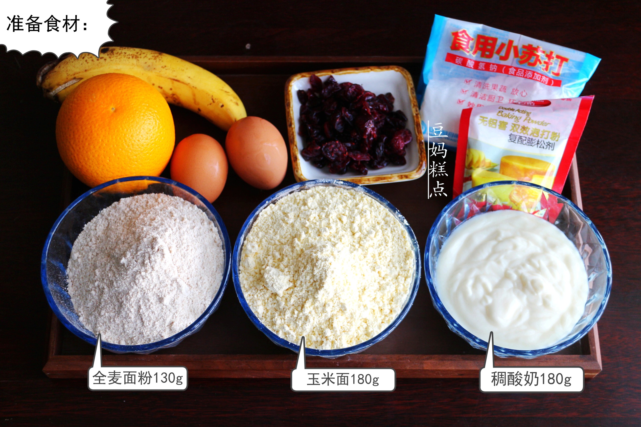 简易无油无糖面包不用揉面,低糖低油又松软的懒人面包