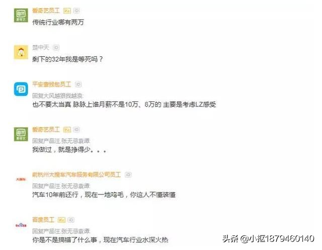 达内程序员就业率真实吗,当程序员体面吗