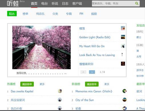 私藏已久的神仙软件,私藏纯音乐列表