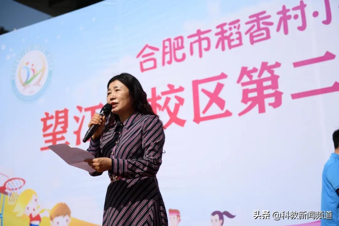 一品小学田径运动会,稻香村小学三年级体操比赛