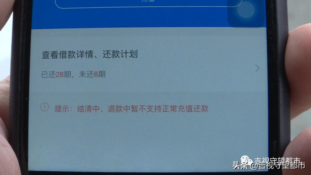 坑人的贷款,坑人借贷