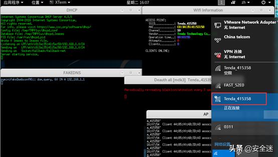 如何提高wifi网络安全性,无线wifi测试标准