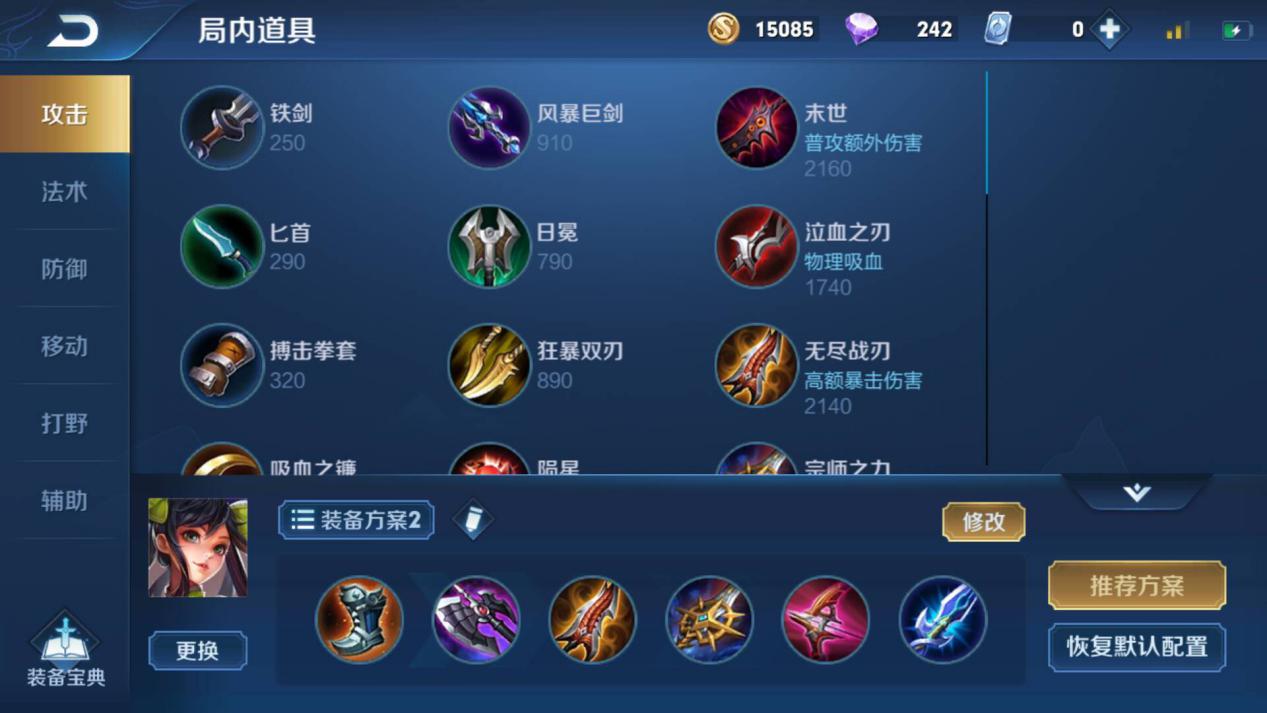 王者荣耀后羿，蒙犽均削弱，孙尚香成后期核心最佳选择