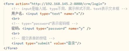 html中Frameset框架的特点,html语言基本框架