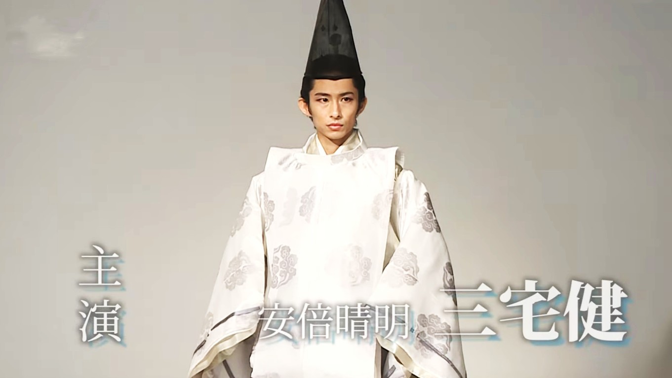 三宅健投身大舞台！舞台剧《阴阳师生成姬》饰演安倍晴明